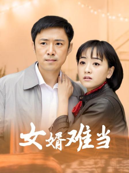 全藏森林-最近妹妹的样子有点怪 [49P+1V428M]